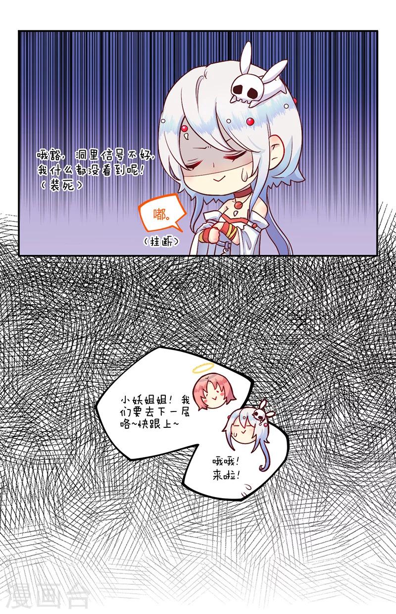 第13话7