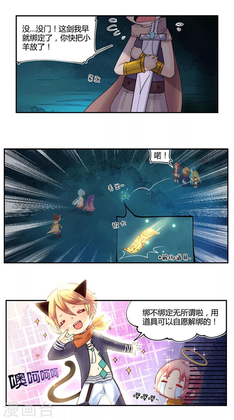 第19话5