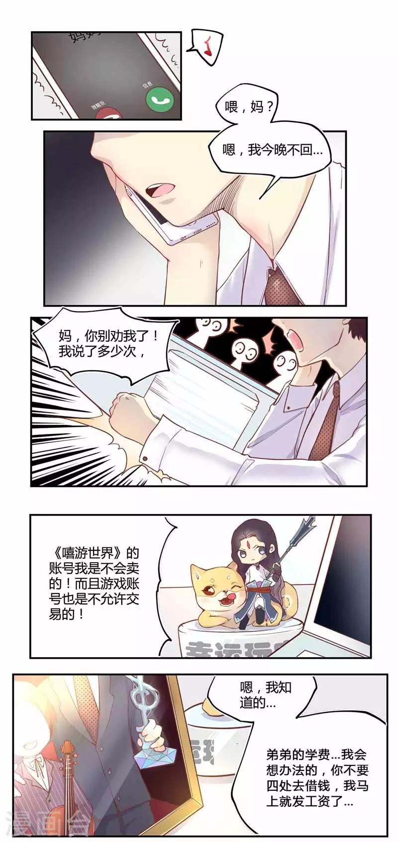 第9话2