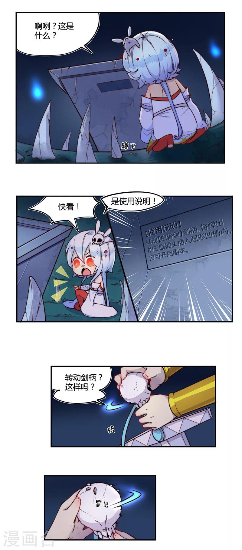 第20话4