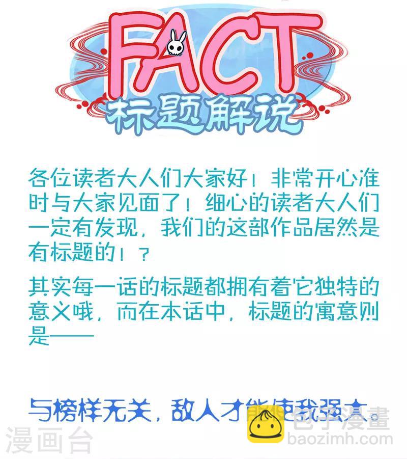 第3话11