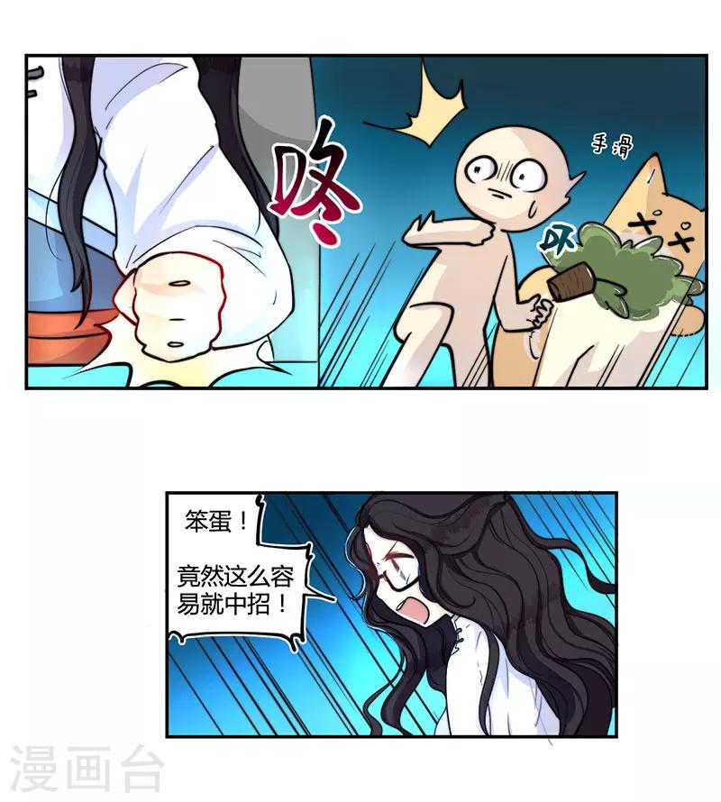 第21话17