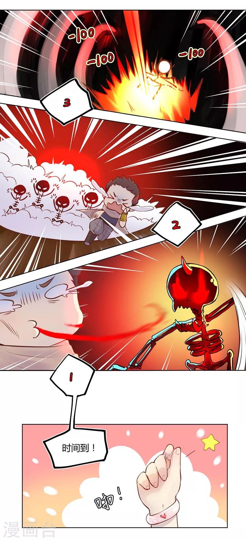 第10话8