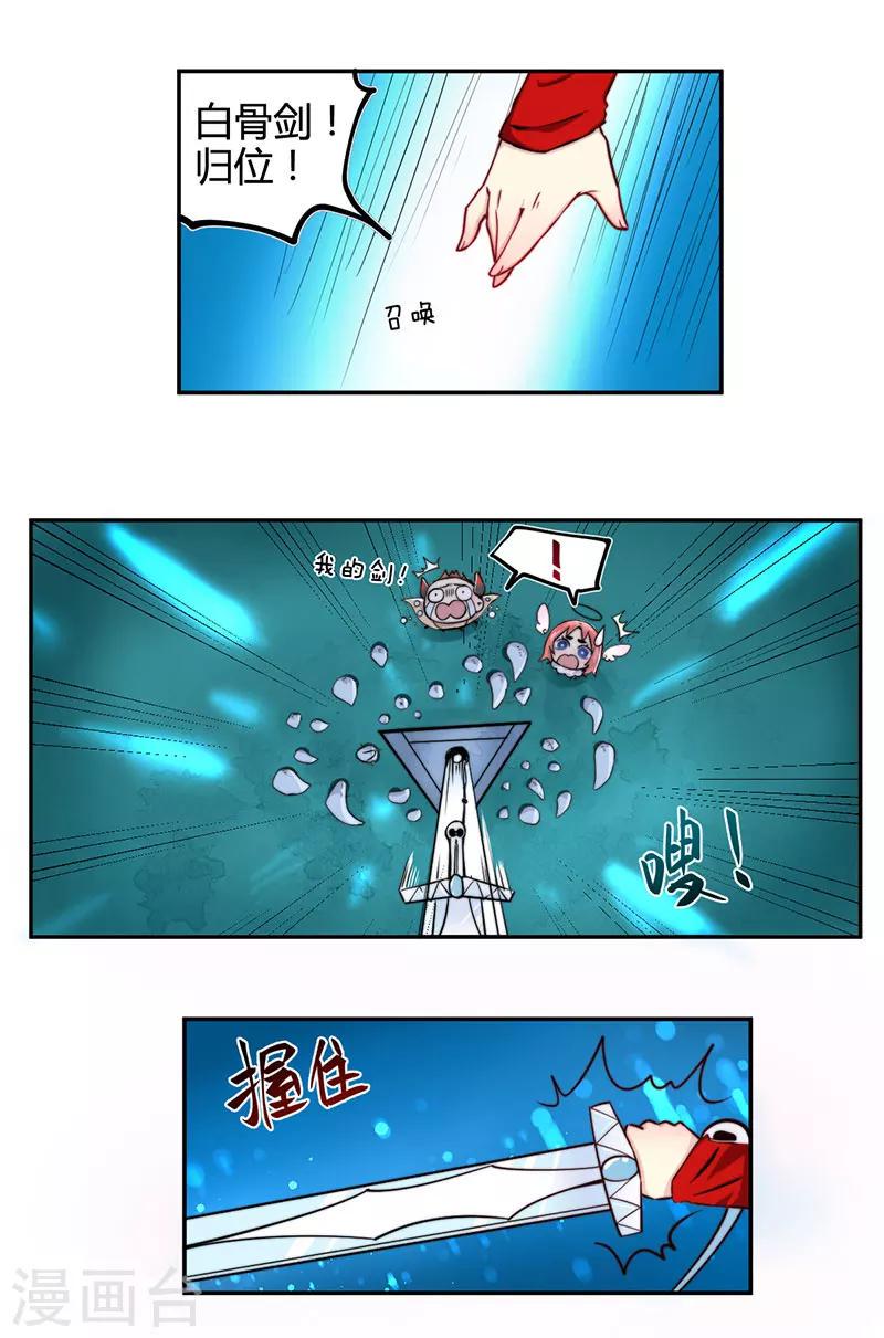 第21话9