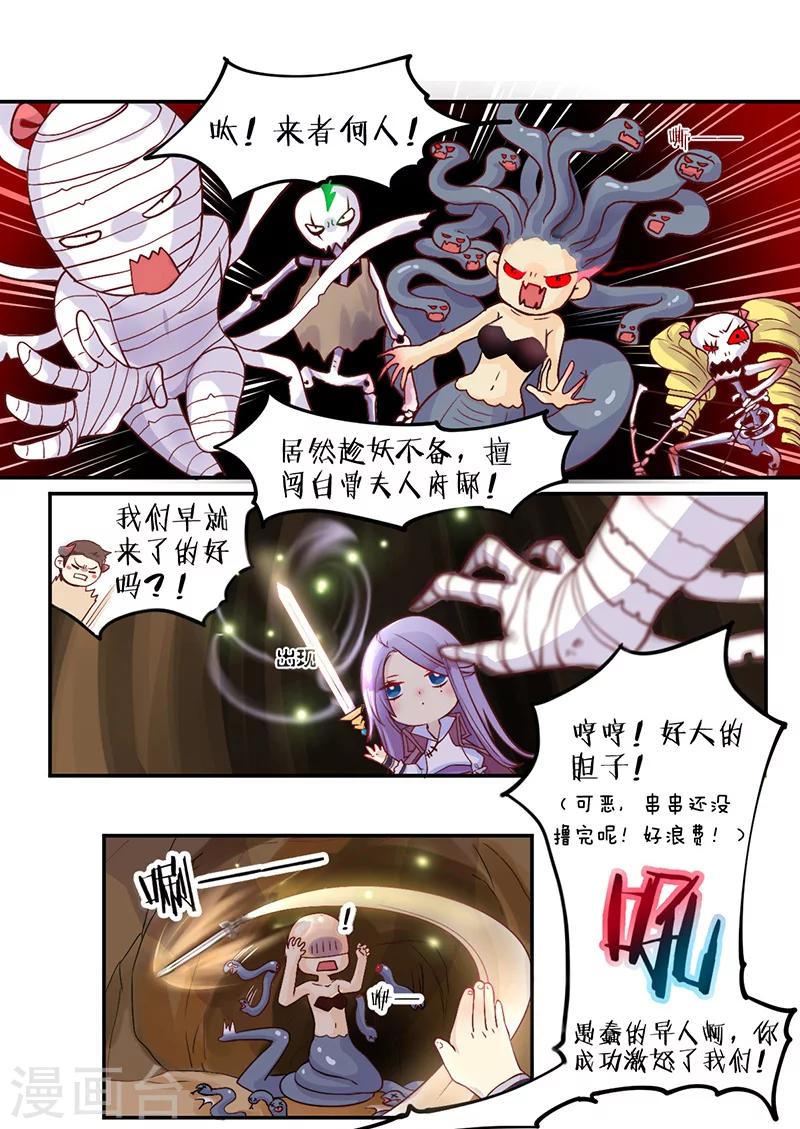 第13话4