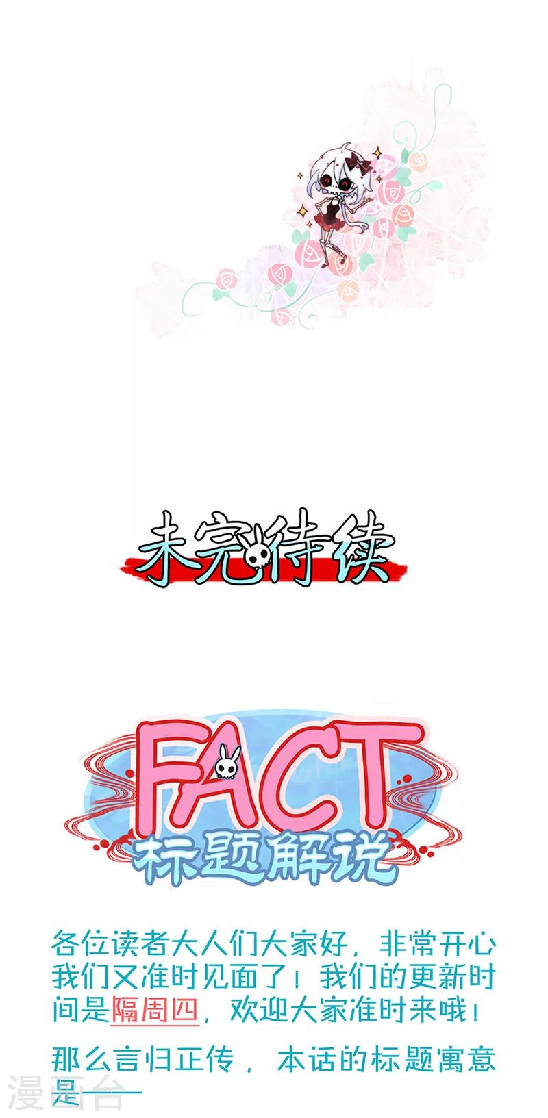 第19话16