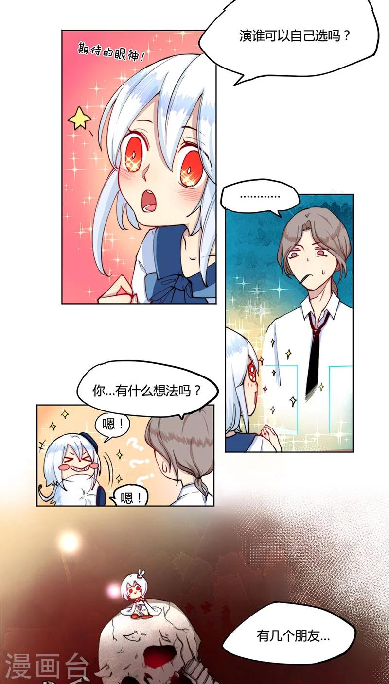 第23话13