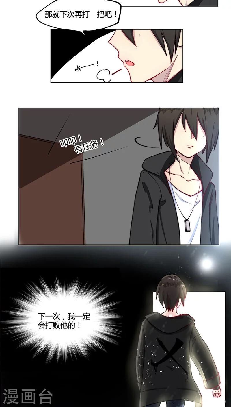 第23话16
