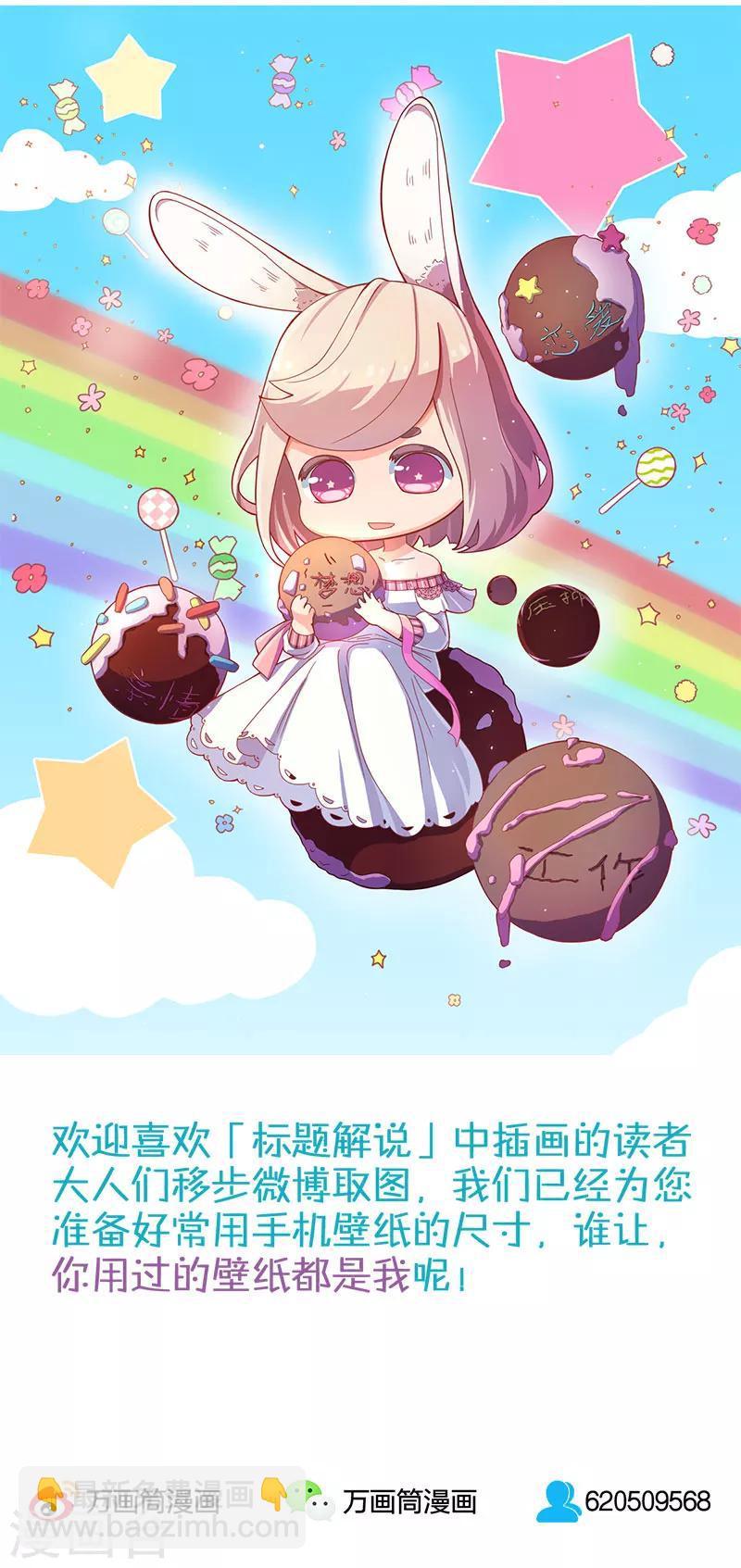 第1话13