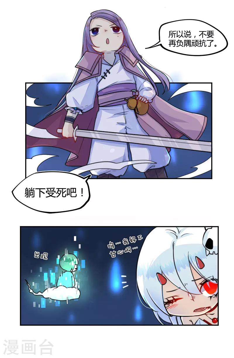 第21话12