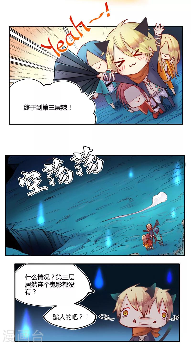 第18话1