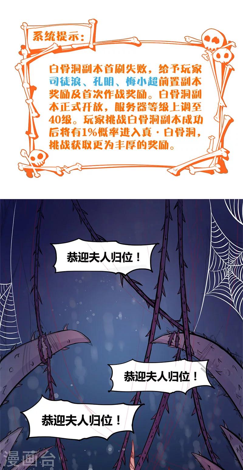 第22话9