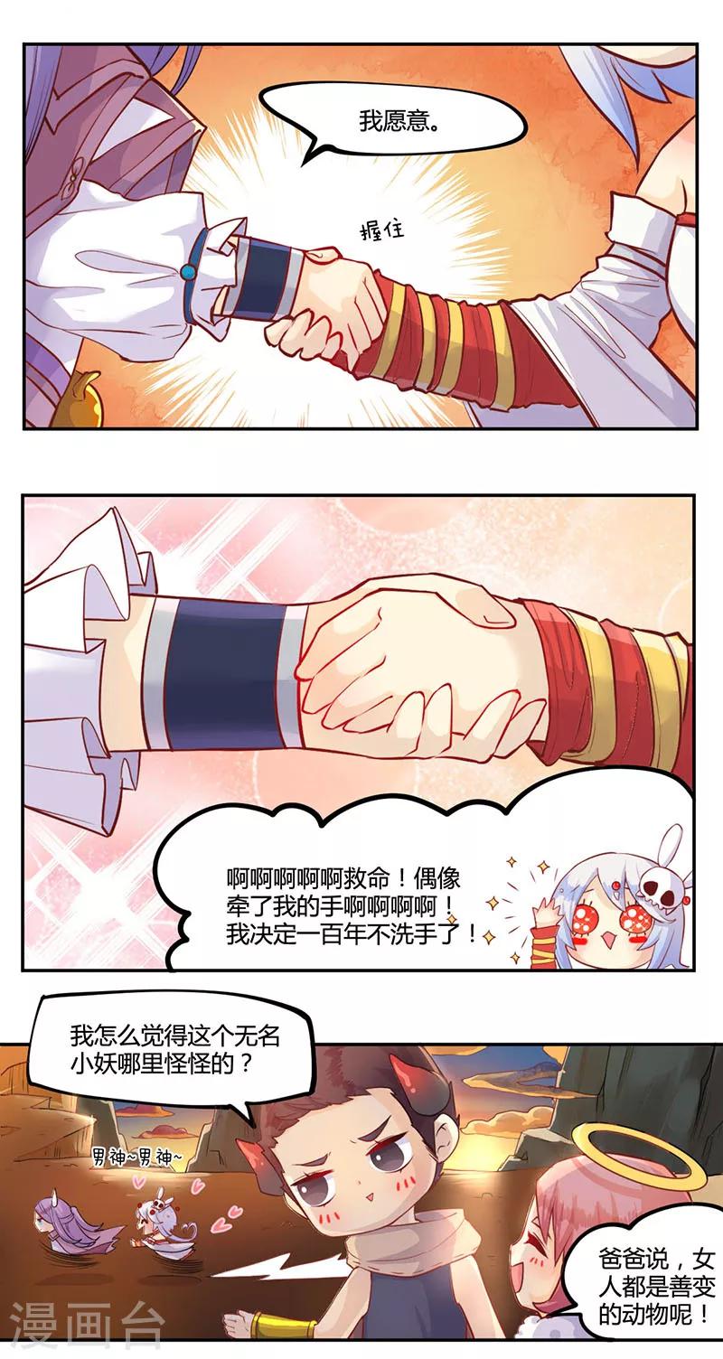 第12话10
