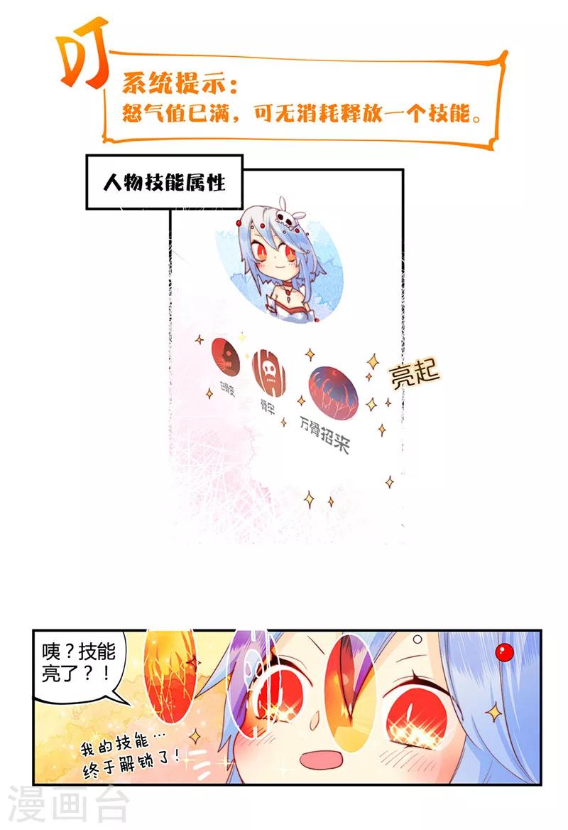 第19话9