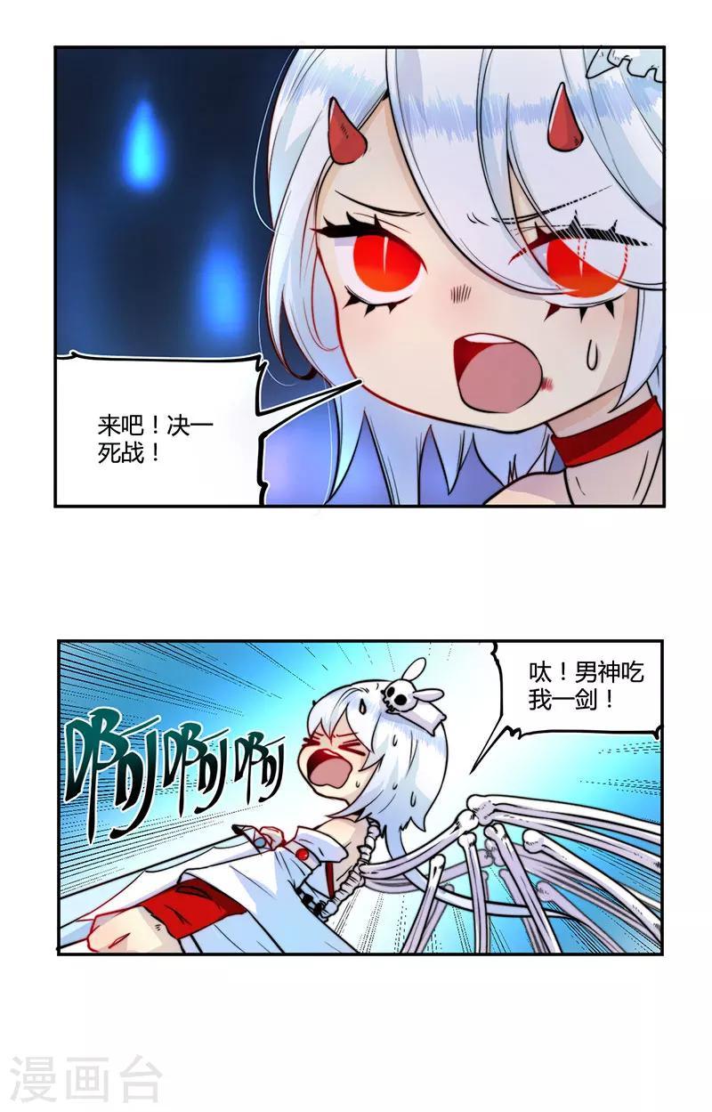 第21话10