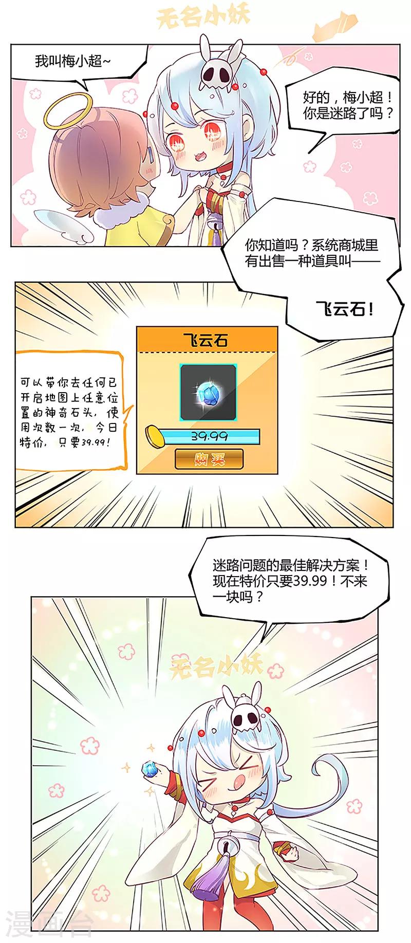 第5话4