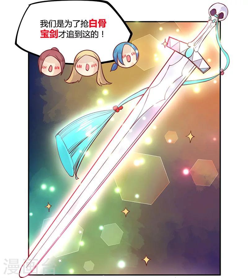 第11话4