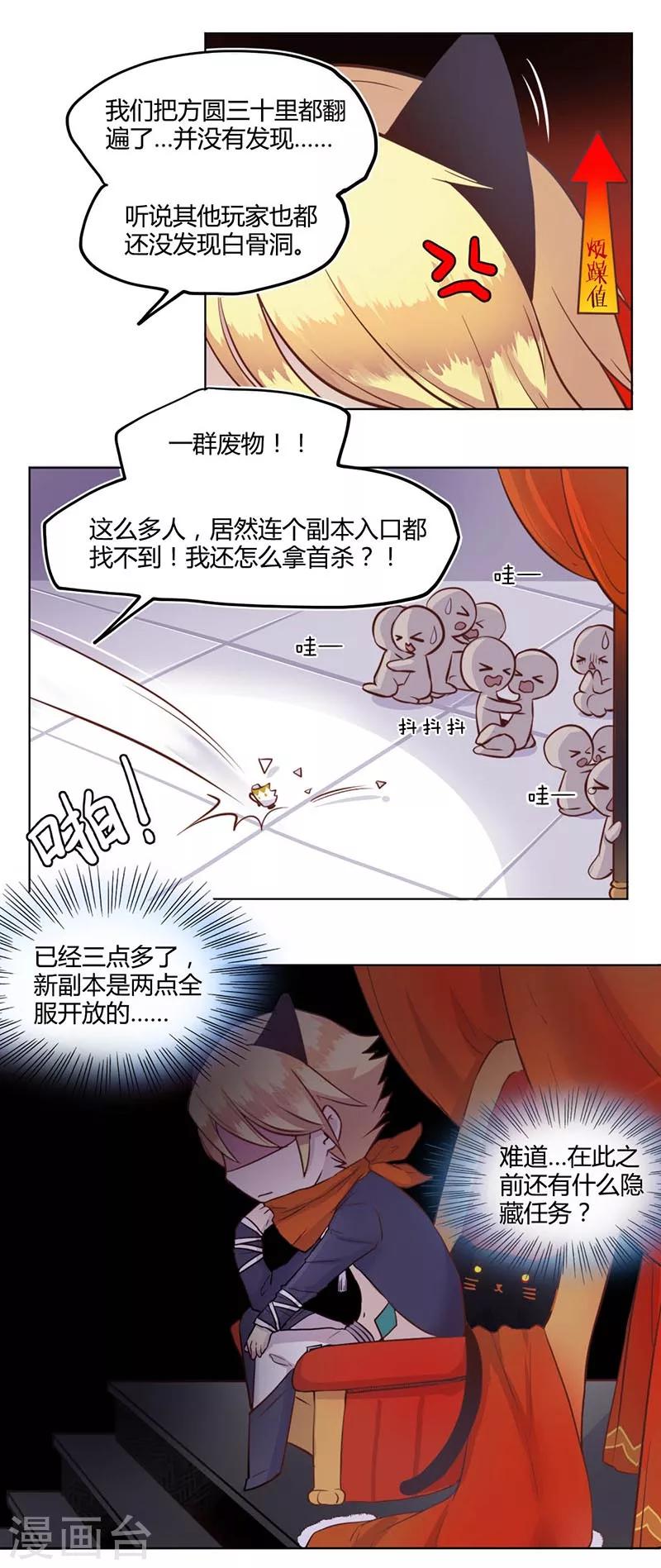第10话13