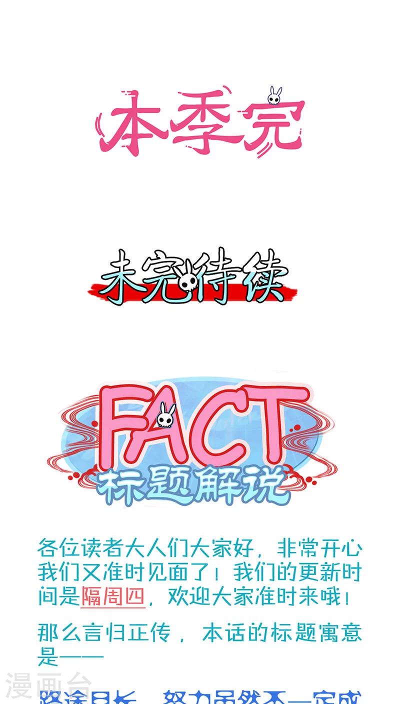 第23话20
