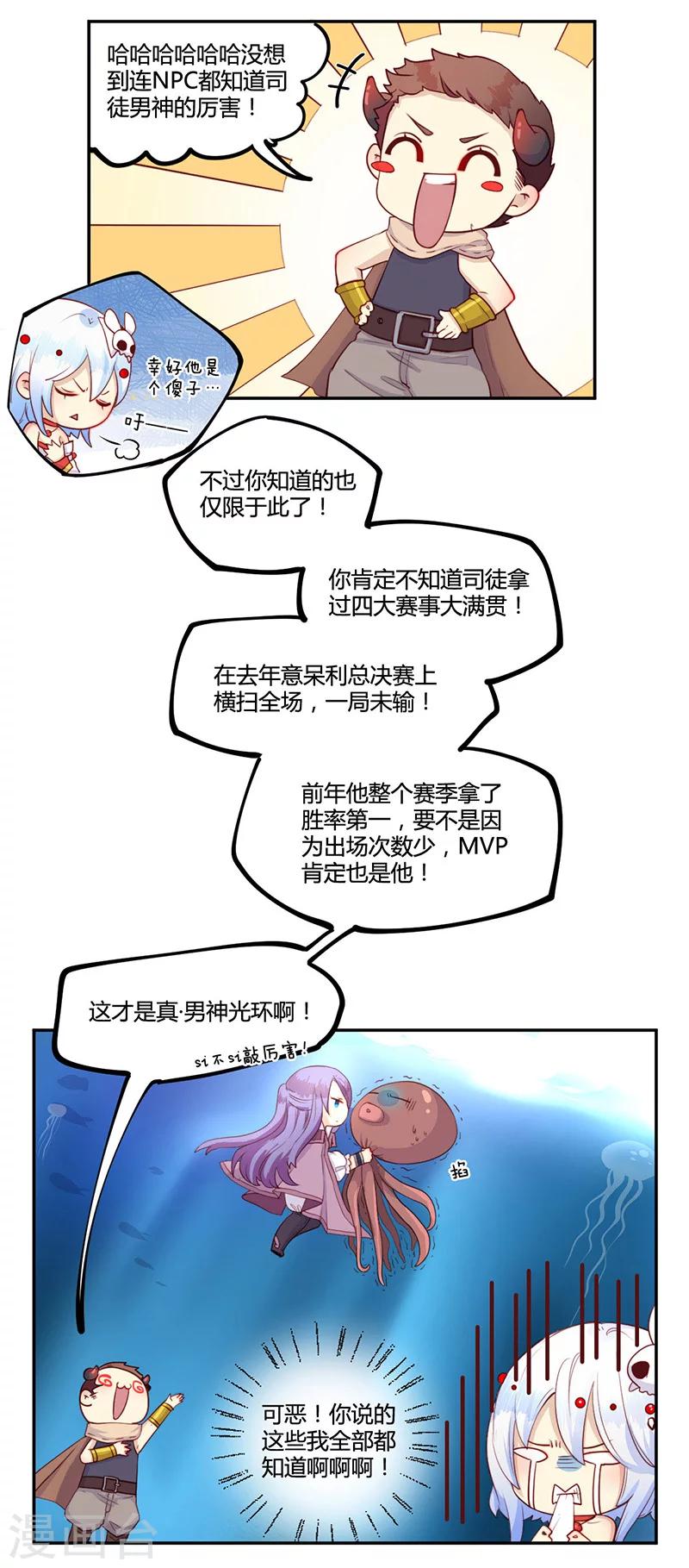 第13话13