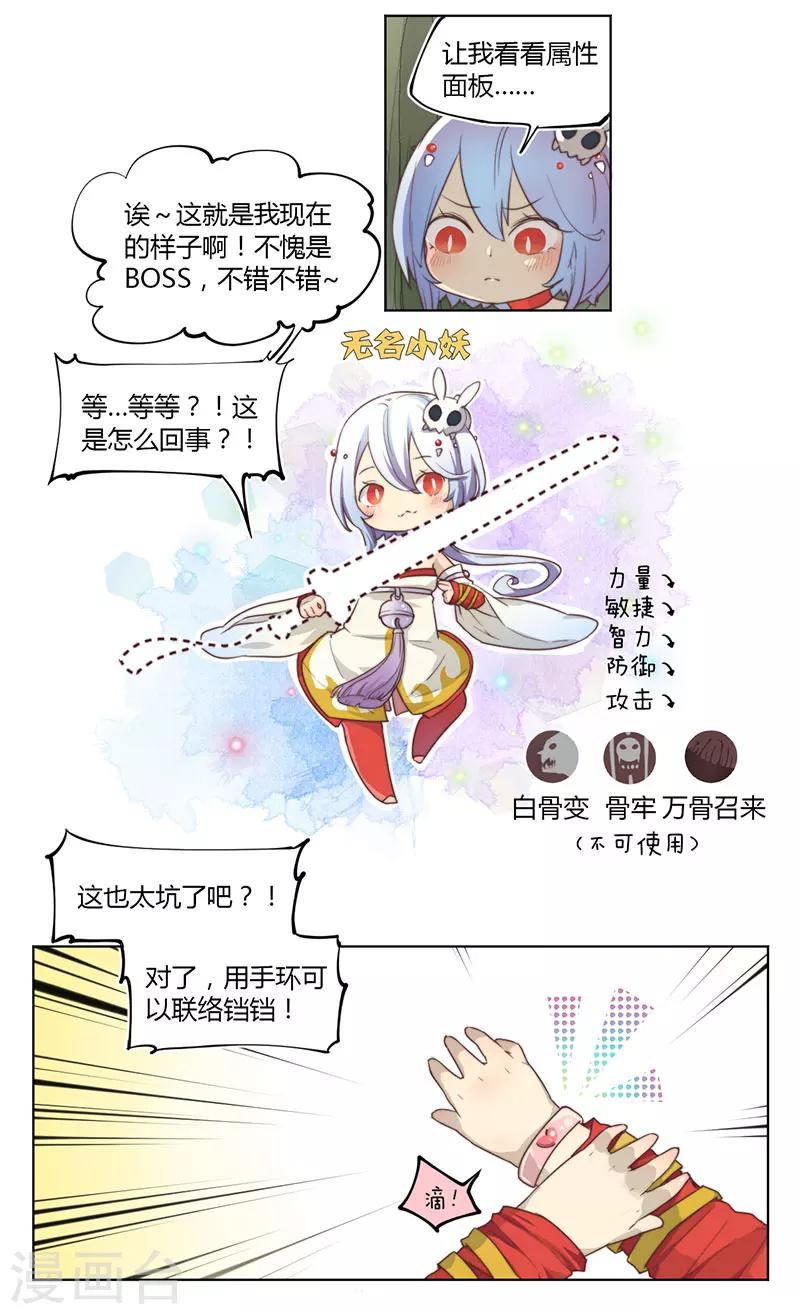 第4话5
