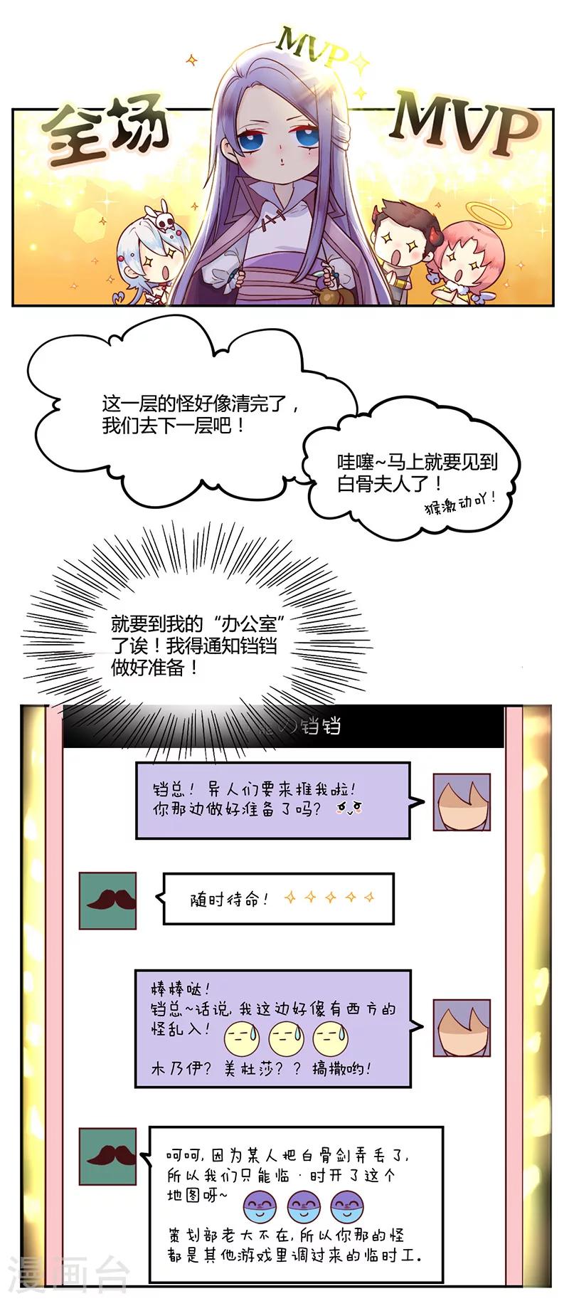 第13话6