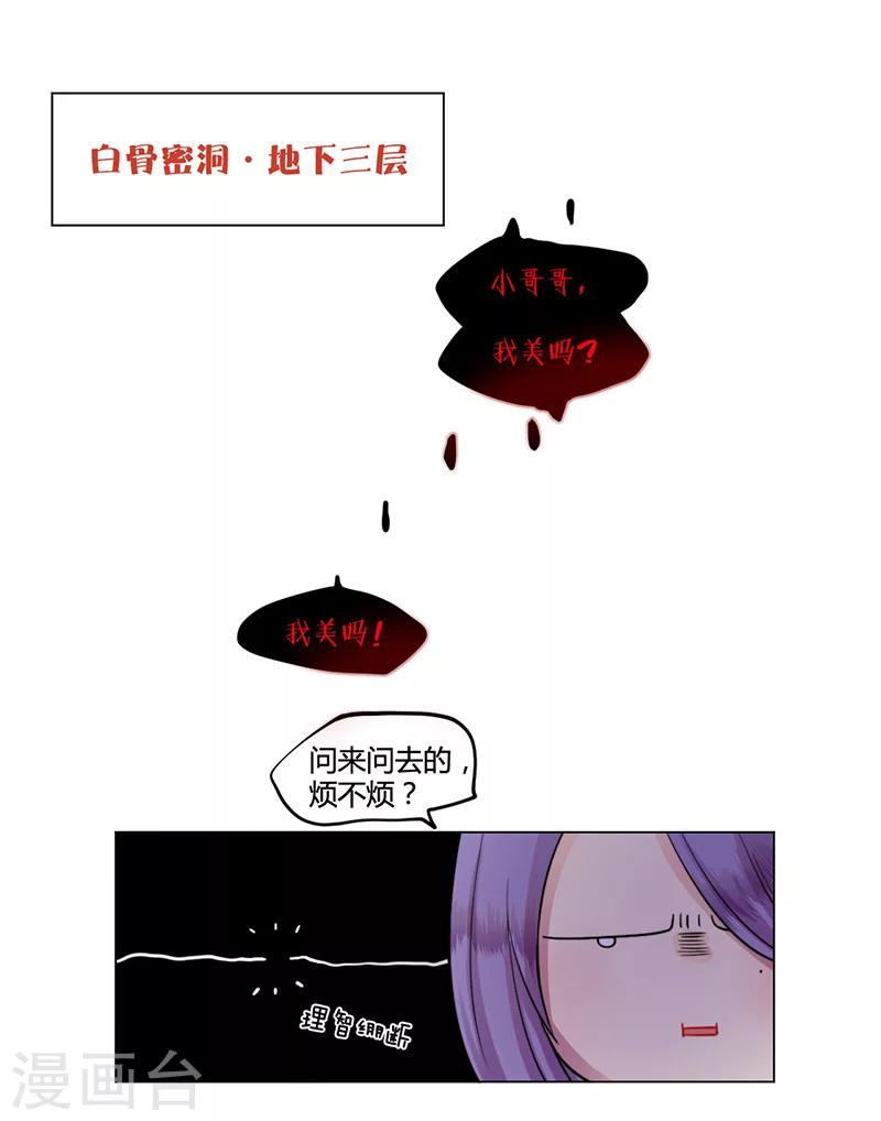 第16话13