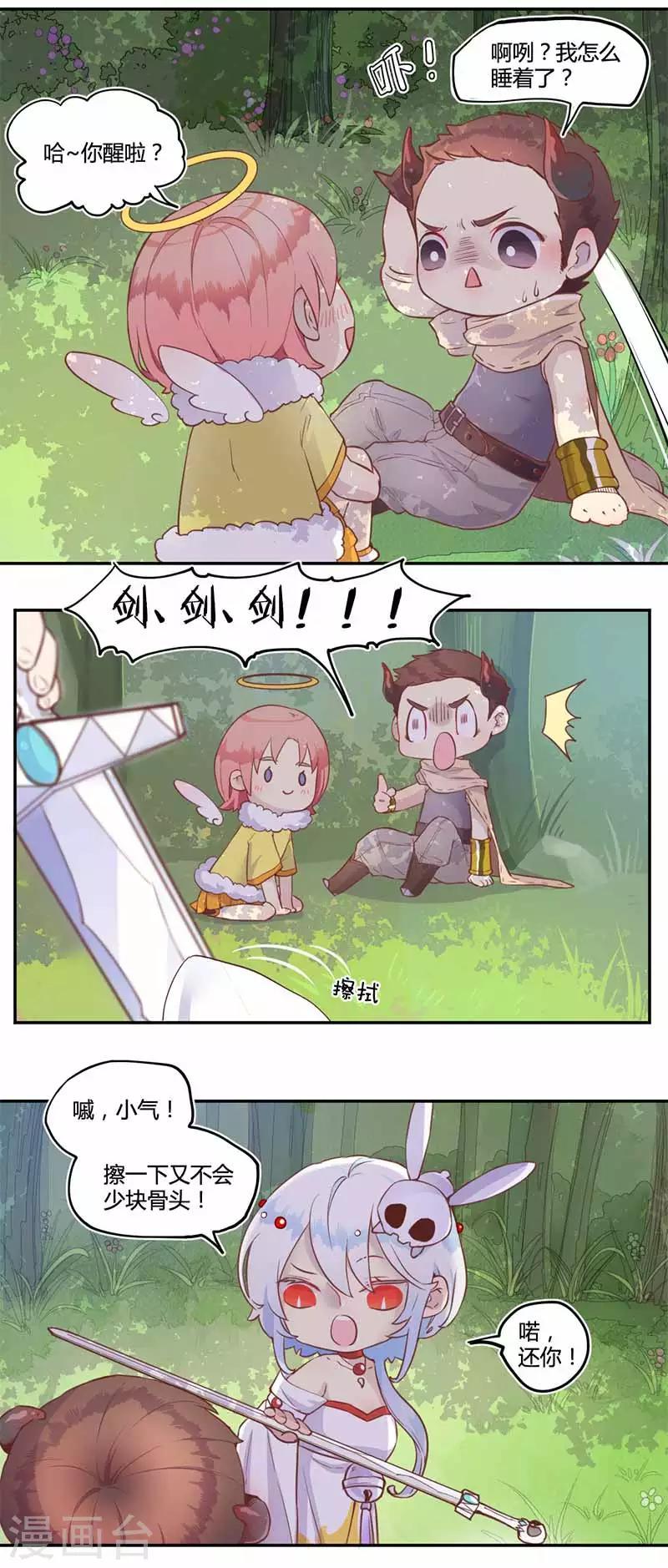 第9话5