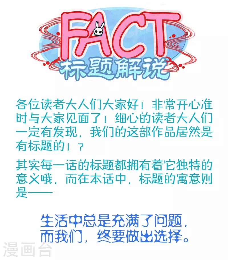 第1话12