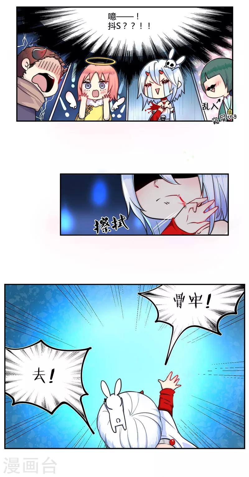 第21话7
