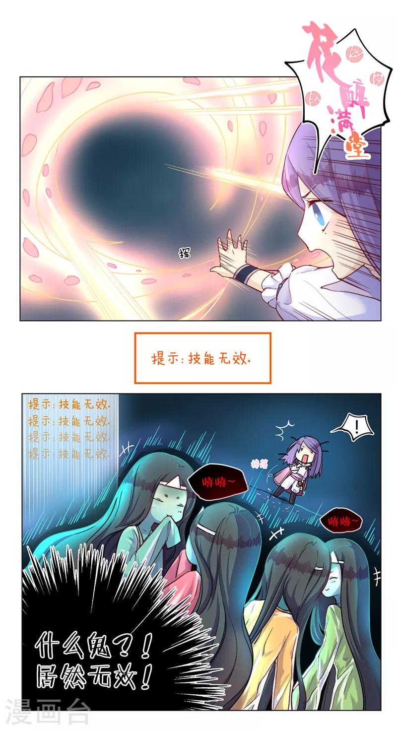 第16话2