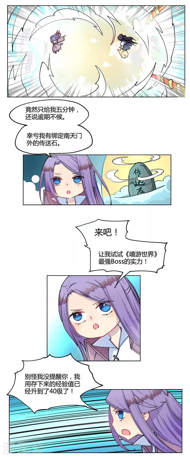 第22话14
