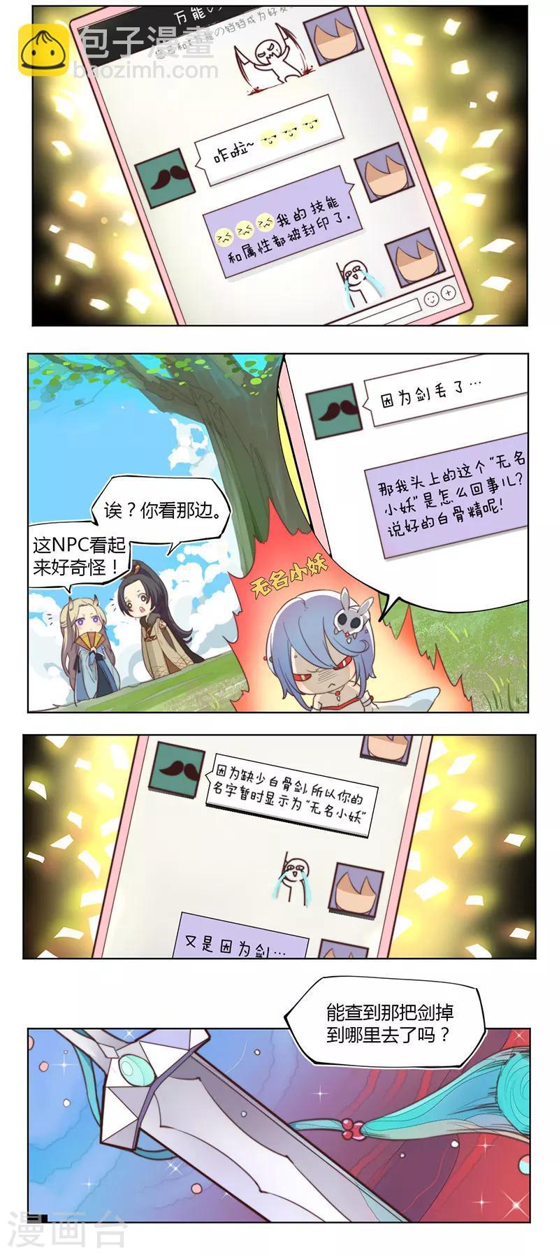 第4话6
