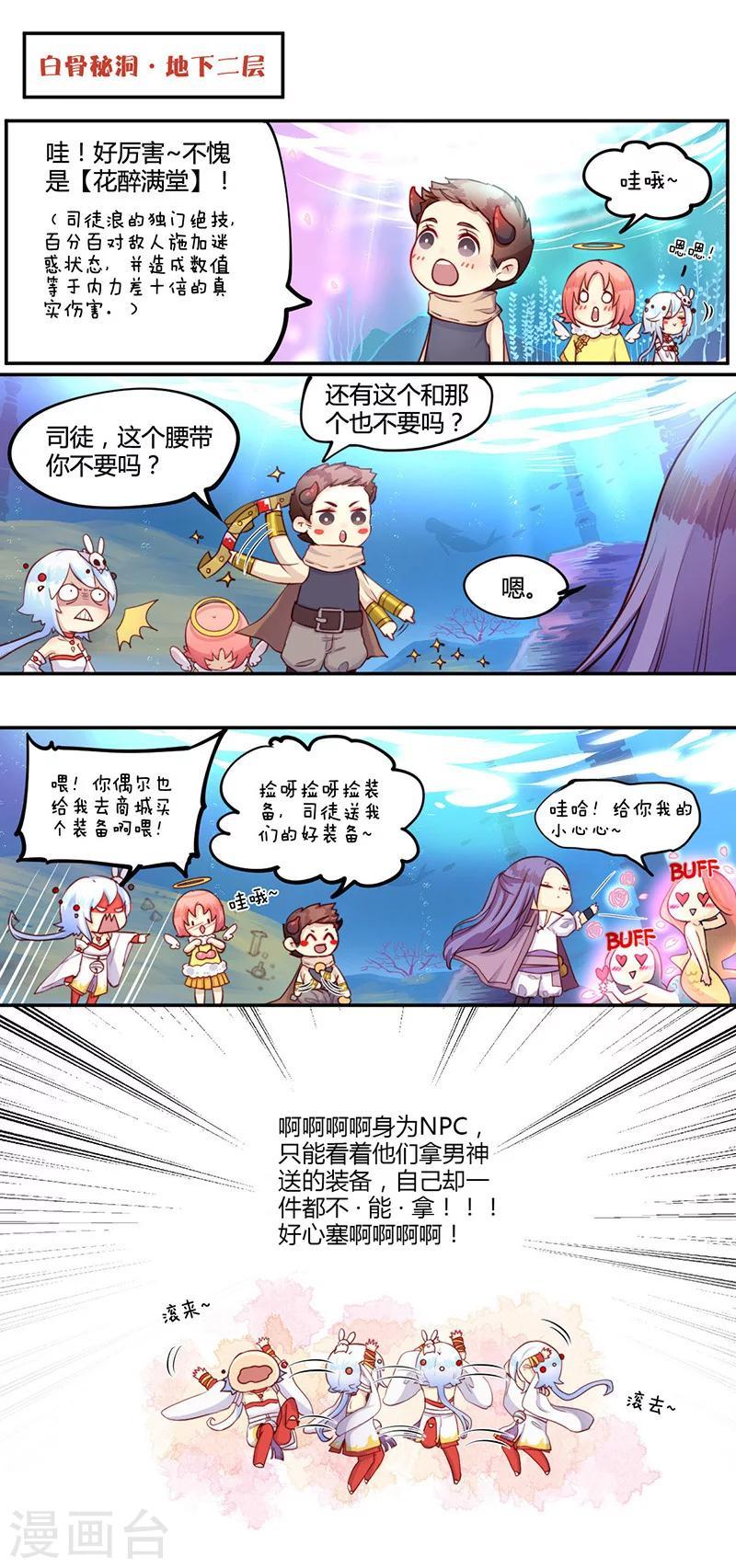 第13话9