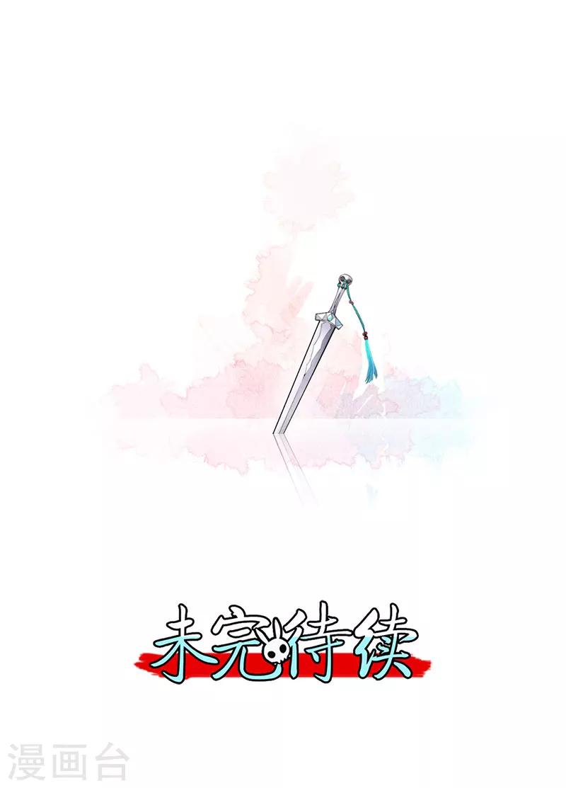 第7话12