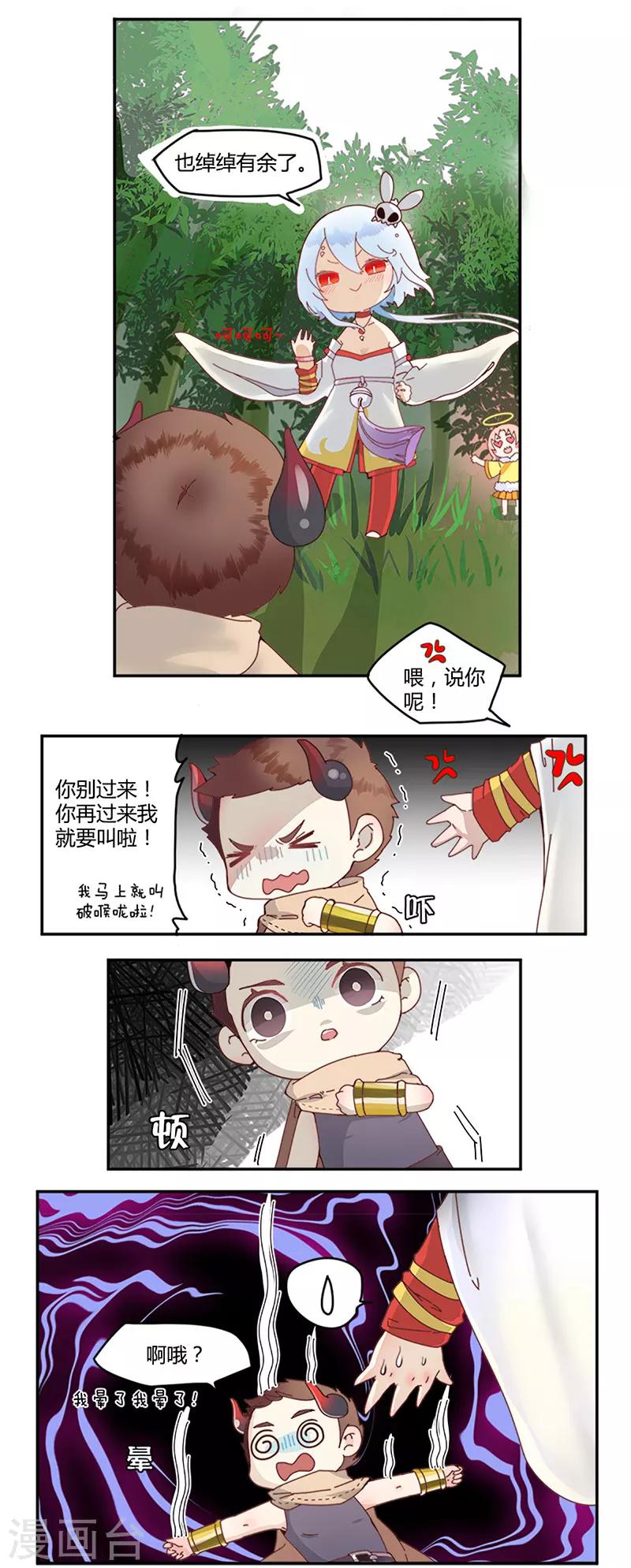 第8话9