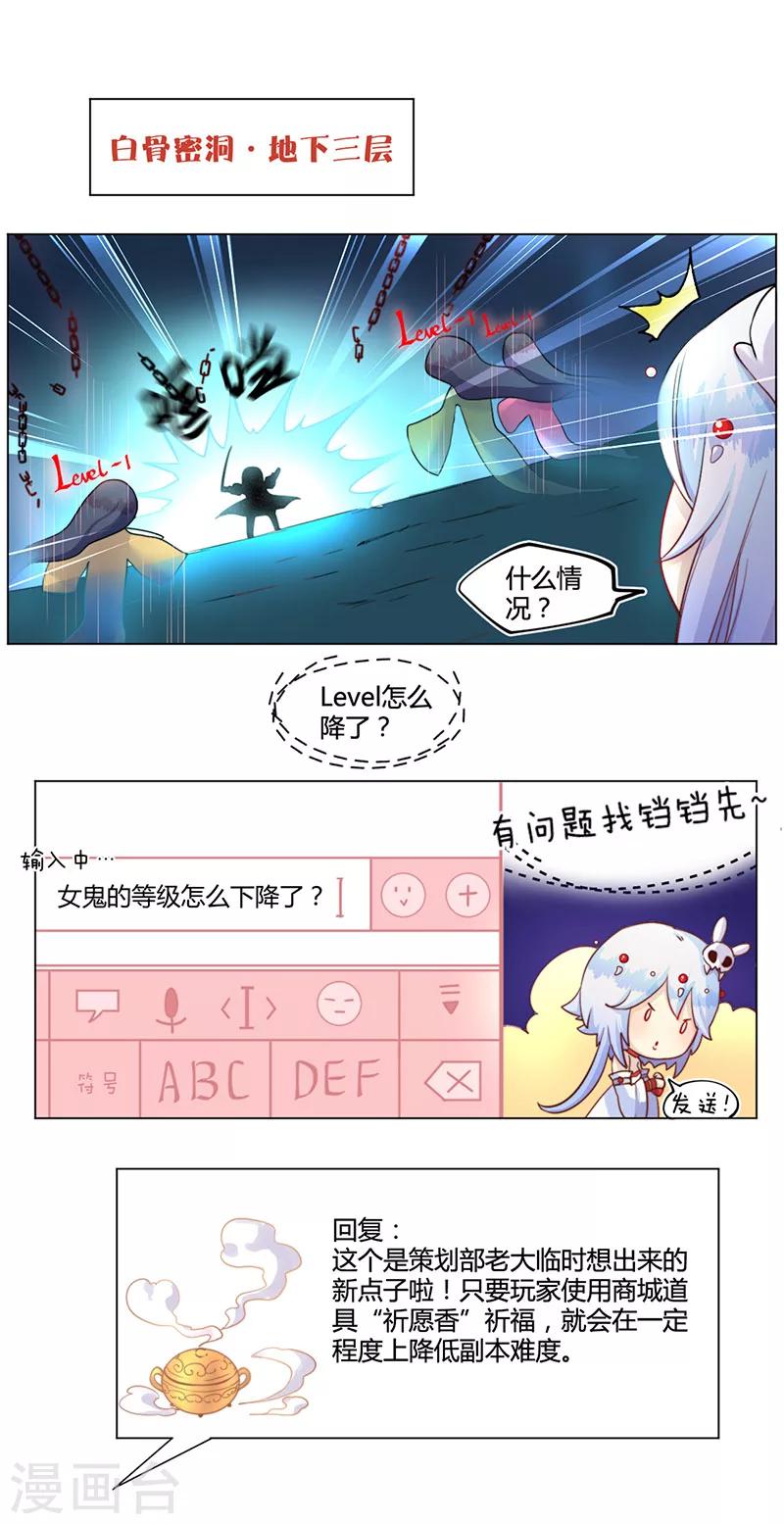 第16话7