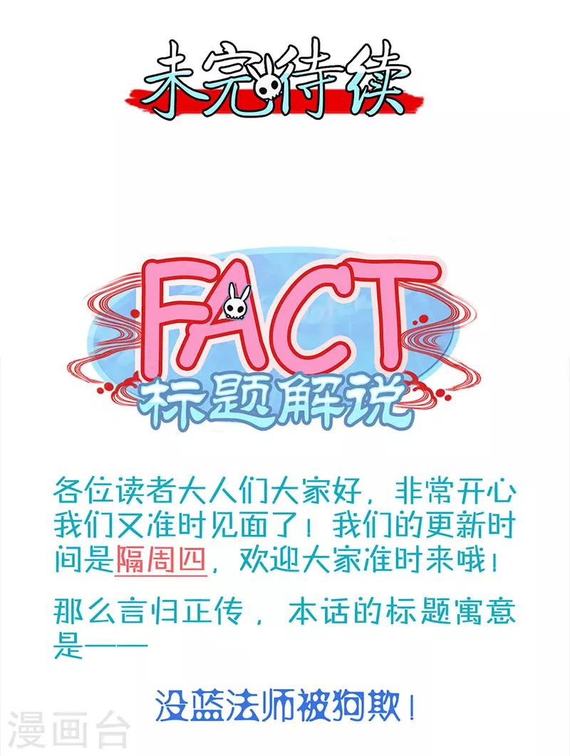 第21话20