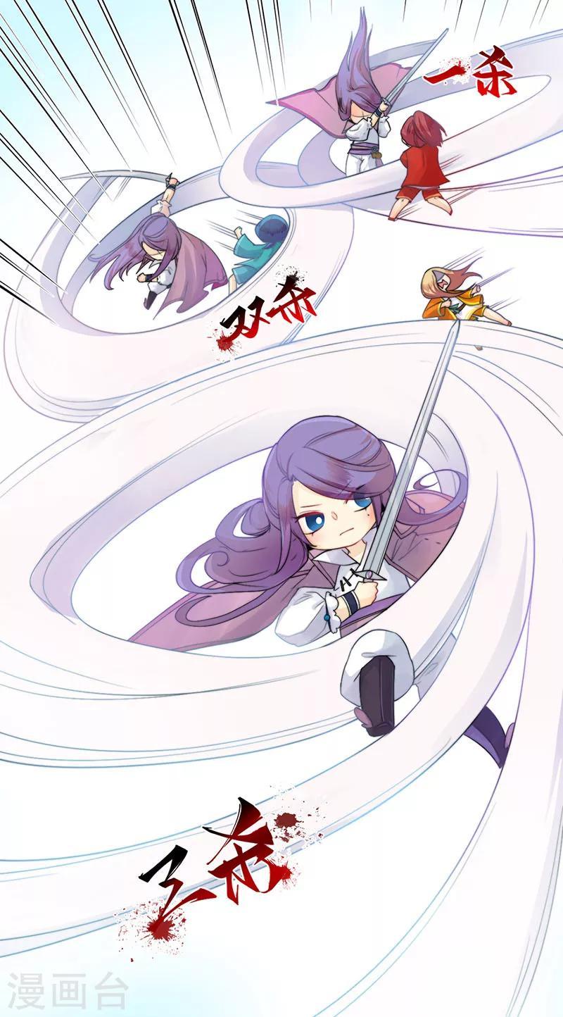 第19话13