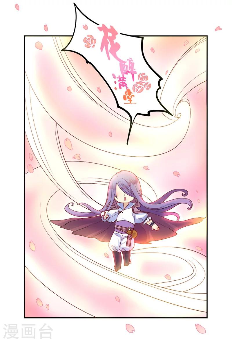第13话8