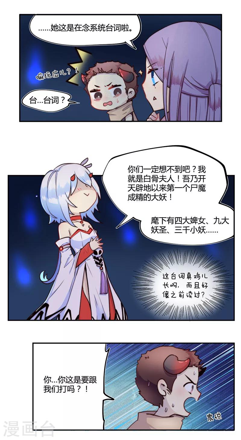 第20话9
