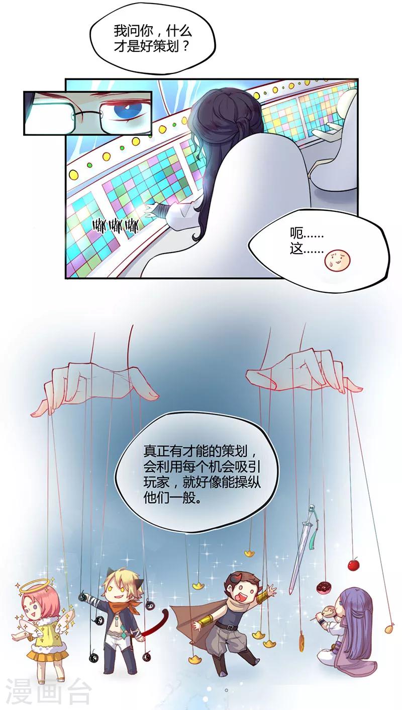 第15话5