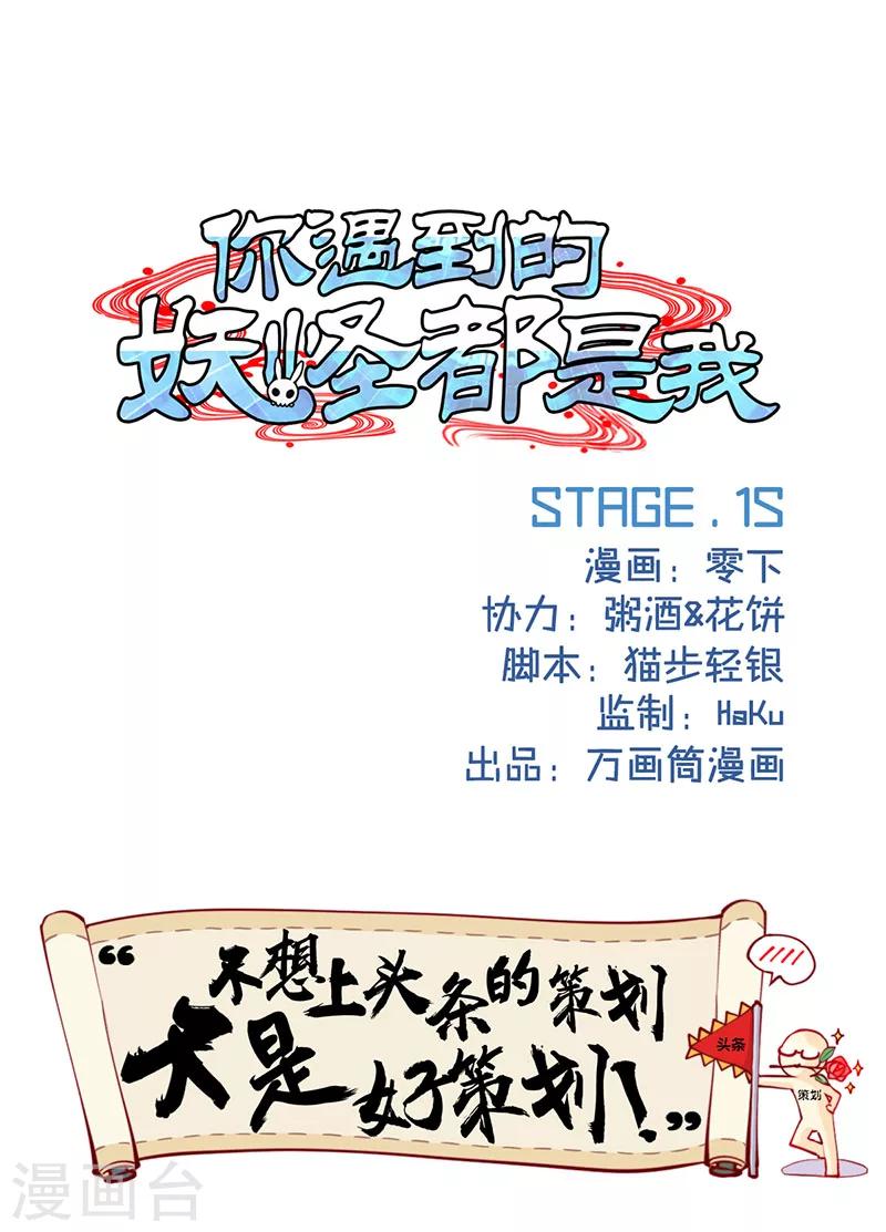 第15话0
