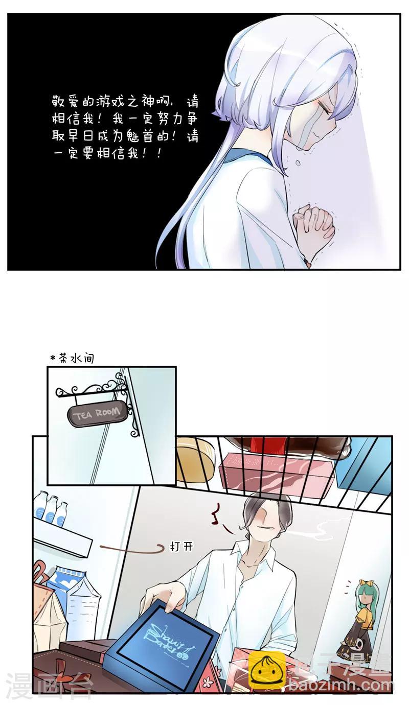 第1话9