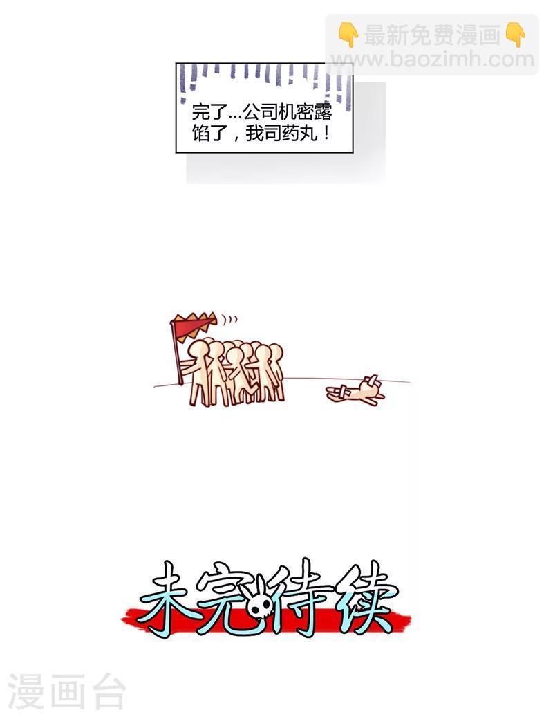 第16话18