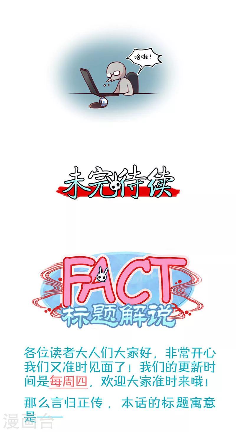 第14话15