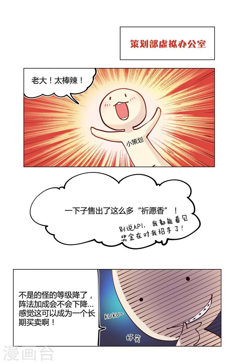 第16话11