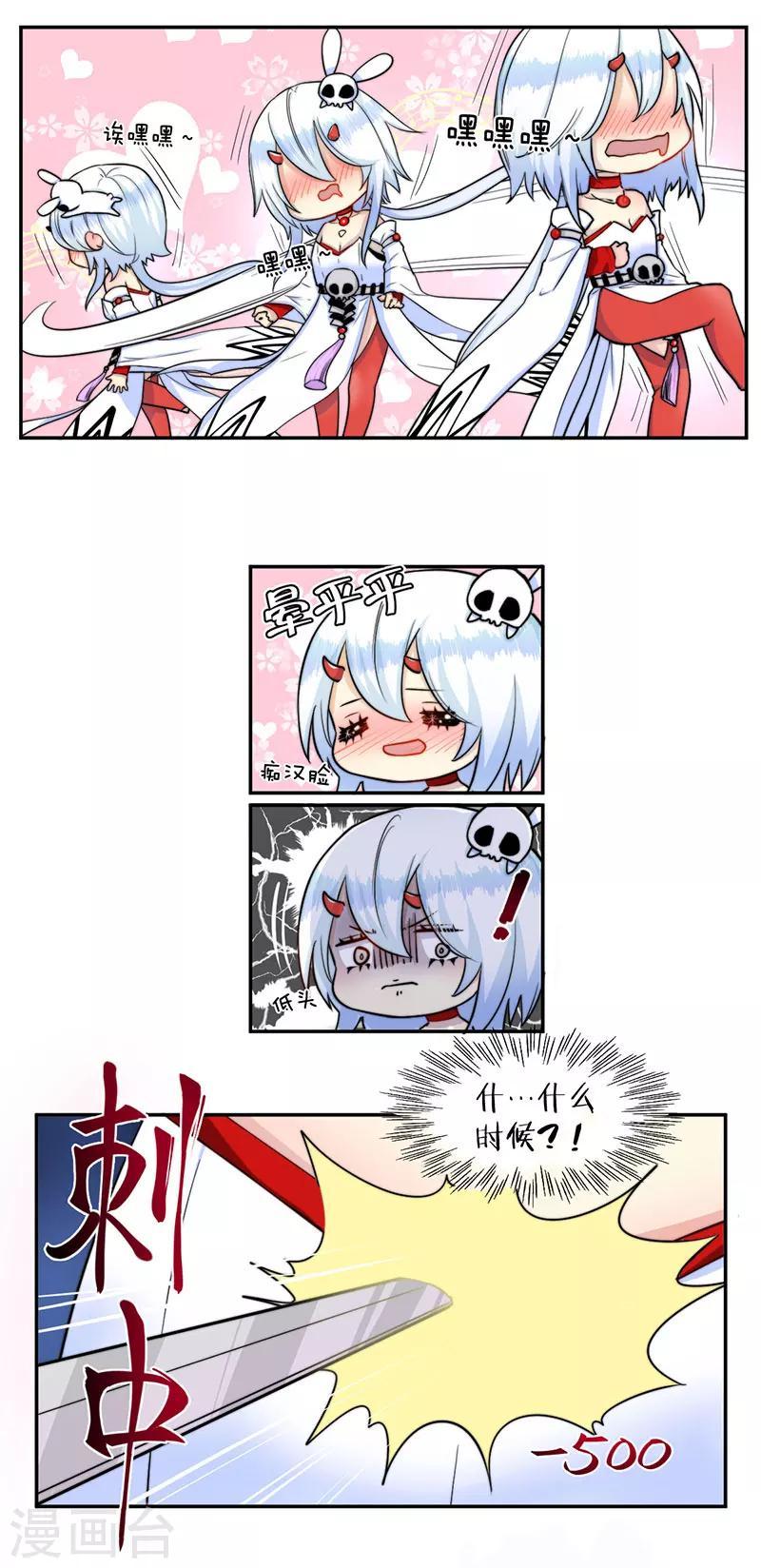 第21话4