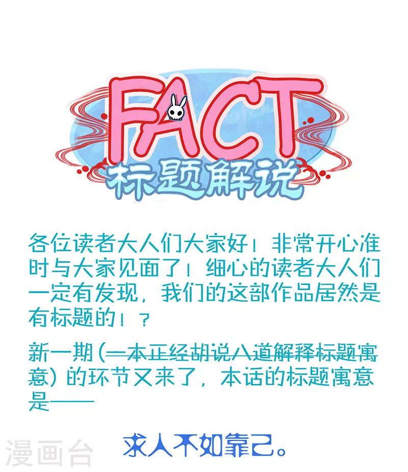 第4话10