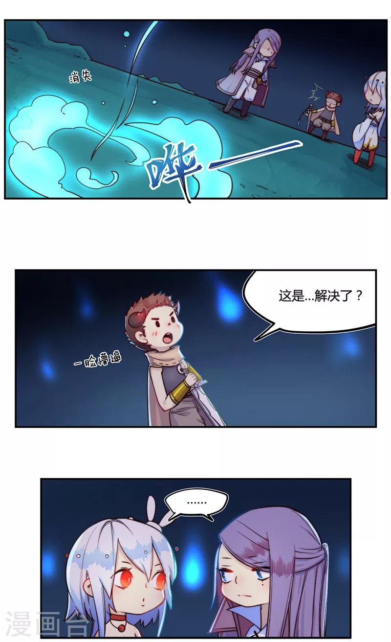 第20话1